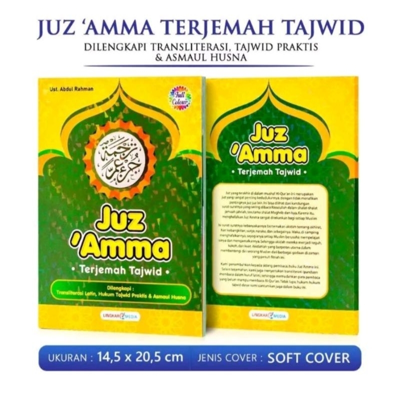 Juz amma / Jus 'amma anak tajwid warna