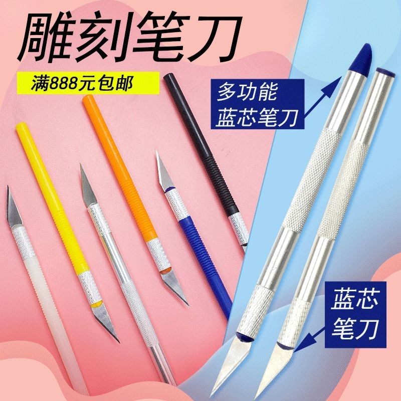 Colourfull pen knife per set Refill blade pisau hobby knife art pen knife pen cutter warna set