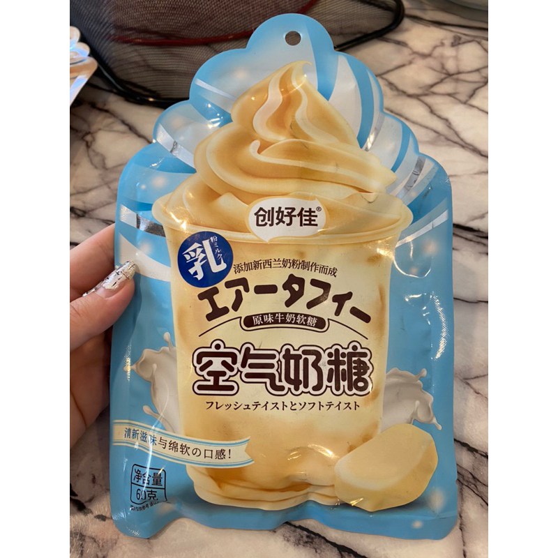 

milk soft candy / permen susu / permen susu chocolate / permen susu green tea 60 gram