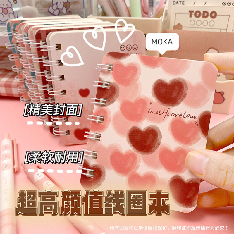 READY STOCK BISA COD - HARDCOVER 80 LEMBAR A7 BUKU TULIS COIL SAKU MINI BERGARIS KARAKTER KARTUN HEWAN LUCU MOTIF KAWAII DESAIN FANCY CUTE AESTHETIC JURNAL DEKORASI GAYA REMAJA CEWEK KOREA ANAK PEREMPUAN NOTEBOOK KECIL RING DIARY HARIAN AESTHETIC MURAH