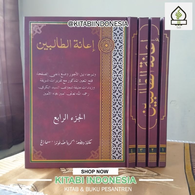 Ianatut Tholibin Nurul Ilmi Ianatut Tholibin Darul Ilmi Ianatut Tholibin Toha Putra