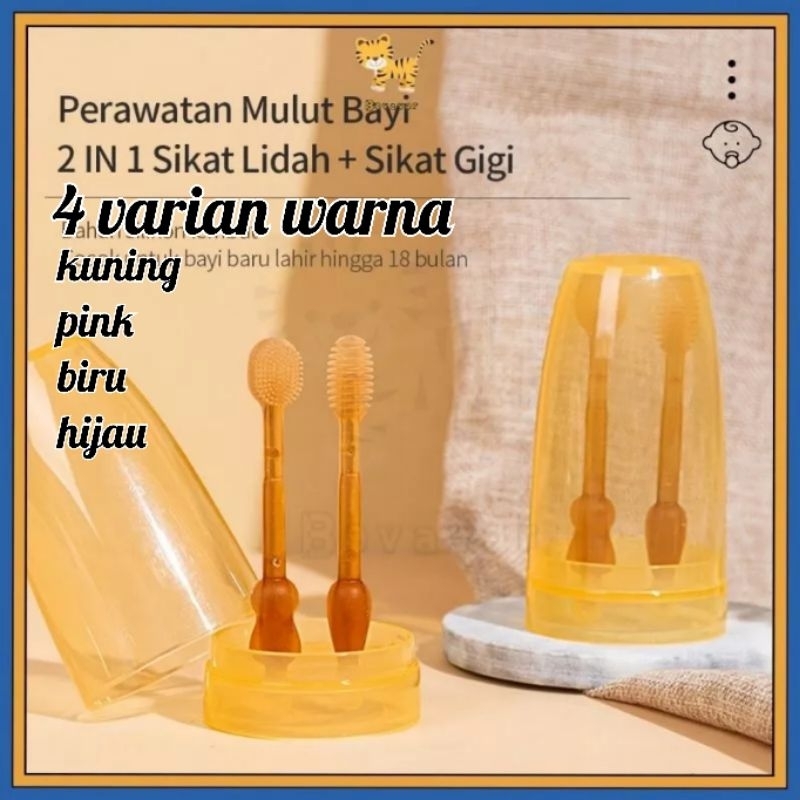 SIKAT GIGI BAYI SIKAT GIGI BAYI SIKAT LIDAH BAYI 3 IN 1 SIKAT GIGI BAHAN SILIKON PERAWATAN MULUT BAYI SIKAT GIGI NEW BORN SIKAT GIGI SET LIDAH DAN GIGI SIKAT LIDAH BAYI SET BAHAN SILIKON