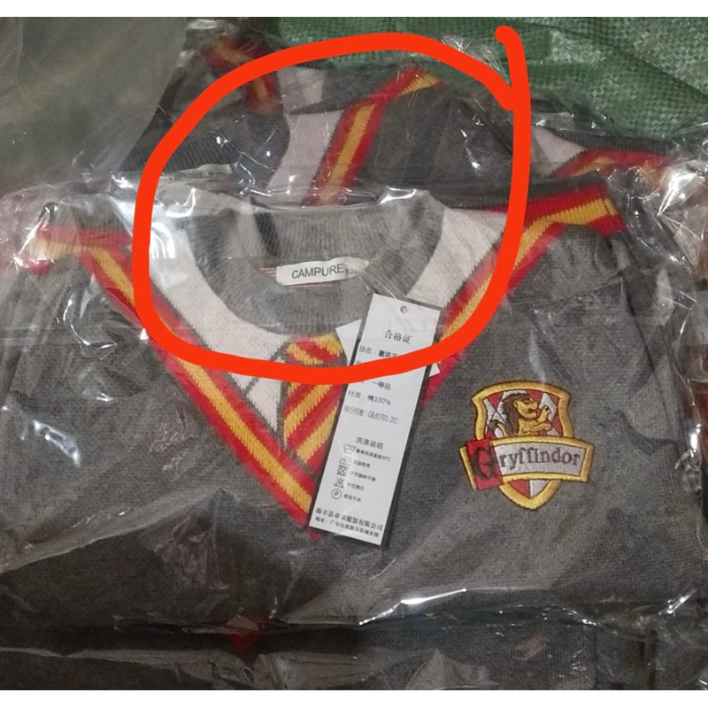 Gryffindor sweater anak