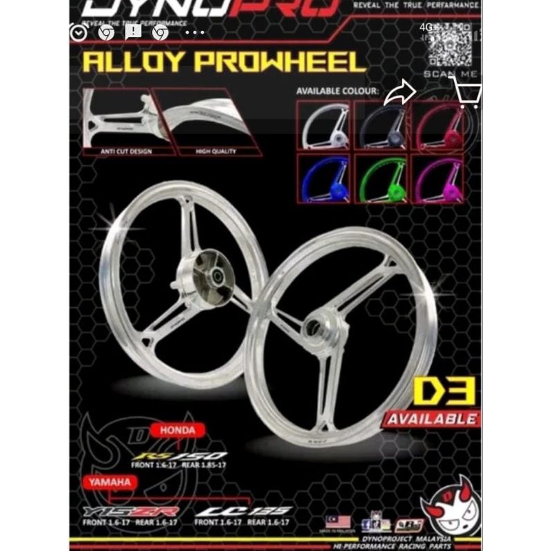 Velg d3 Dynopro Fizr Jupiter Ukuran 160/160/17