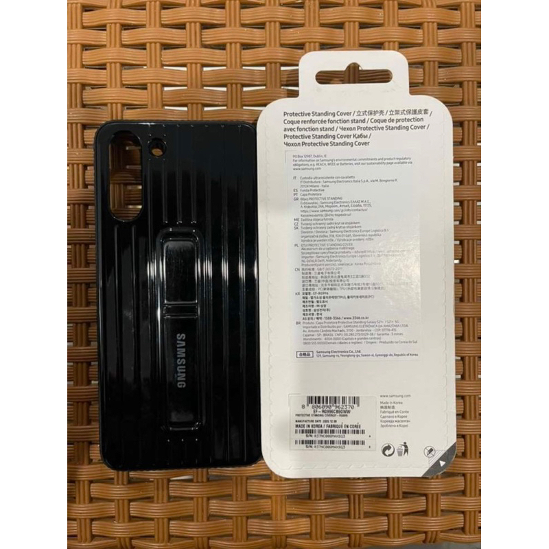 Case Samsung Galaxy S21 plus