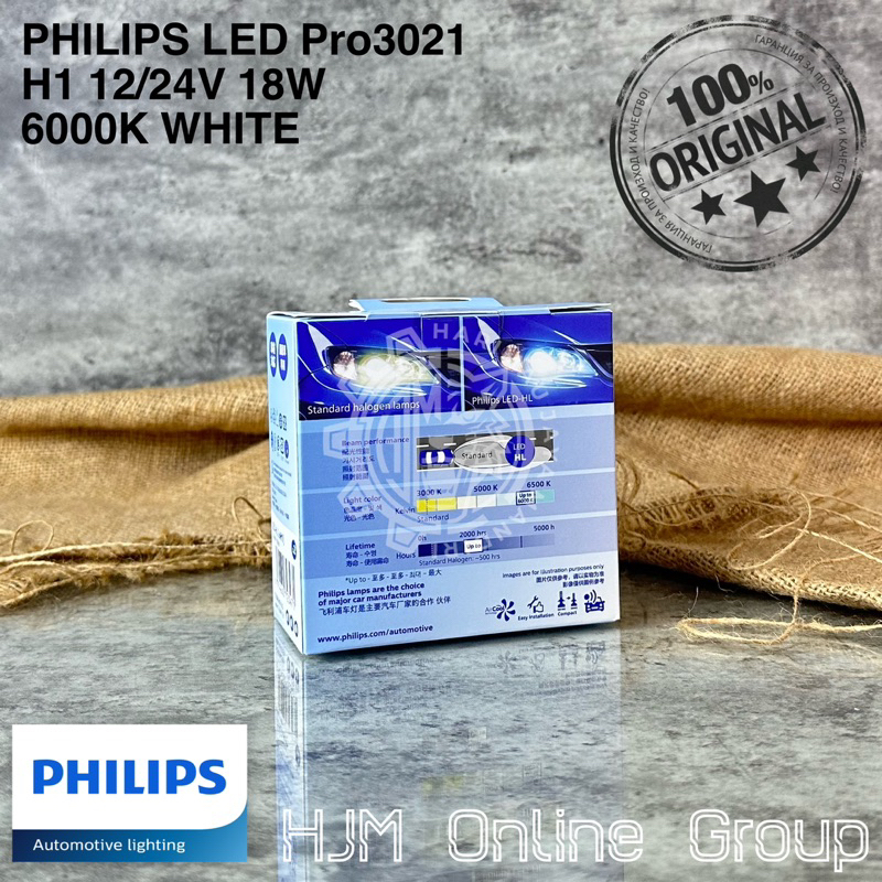 BOHLAM LAMPU PHILIPS ULTINON Pro3021 LED H1 12V-24V 18W 6000K