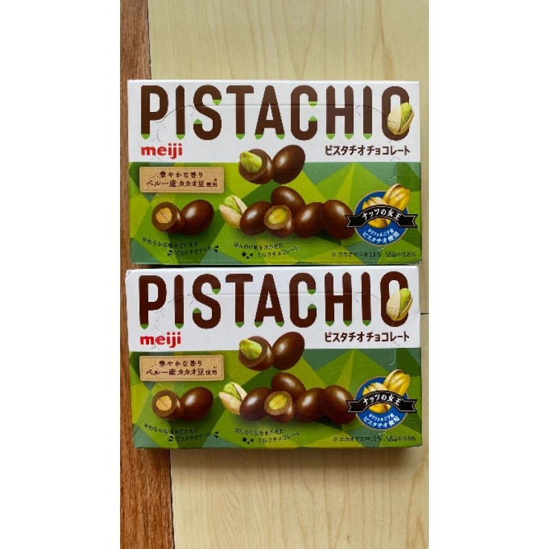 

PISTACHIO meiji coklat almond
