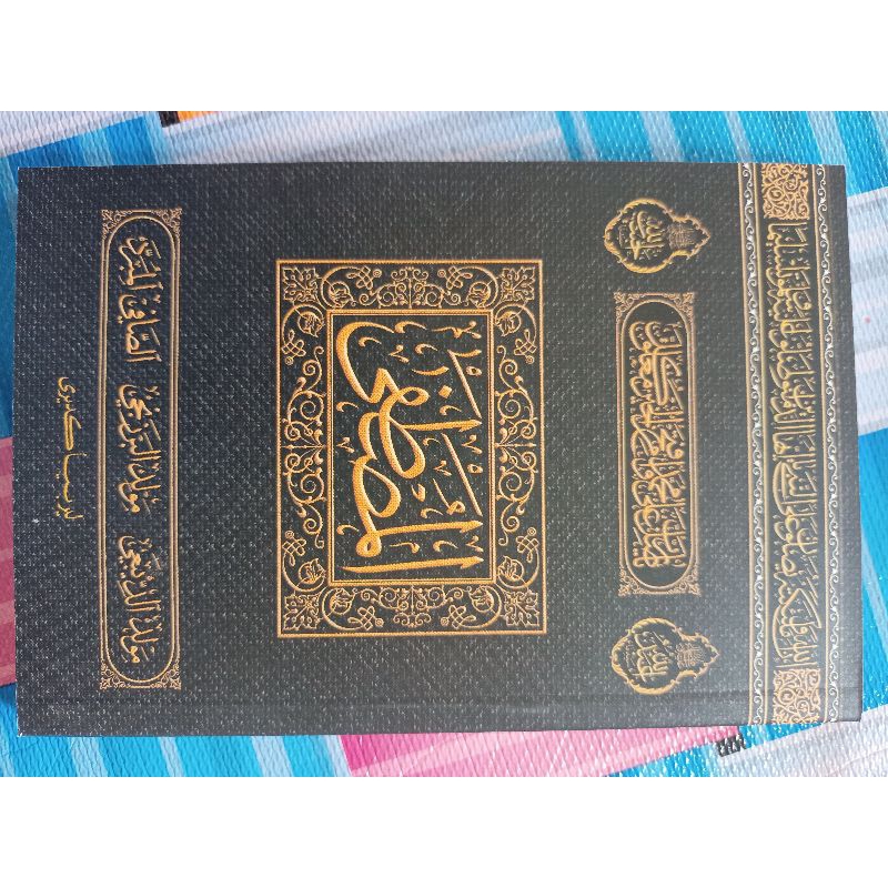 

almustofa buku sholawat