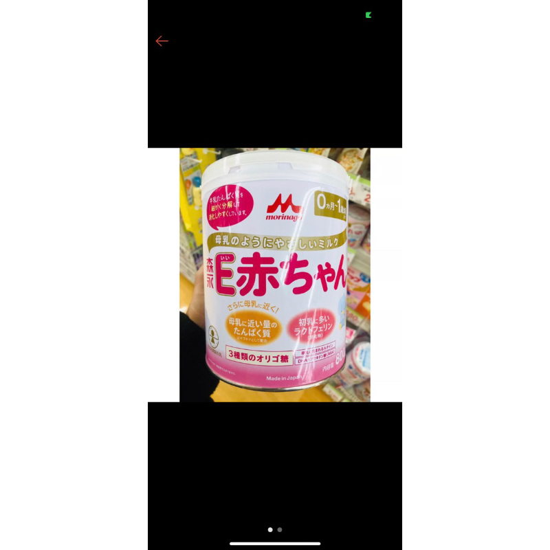 PAKET BUNDLING SUSU MORINAGA AYUMI JEPANG SUSU FORMULA BAYI