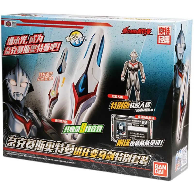 DX NEXUS EVOLTRUSTER BANDAI CHINA