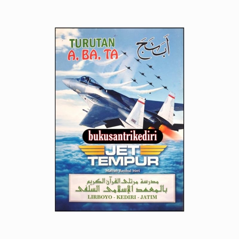 buku jet tempur turutan abata lirboyo buku turutan abata jet tempur lirboyo