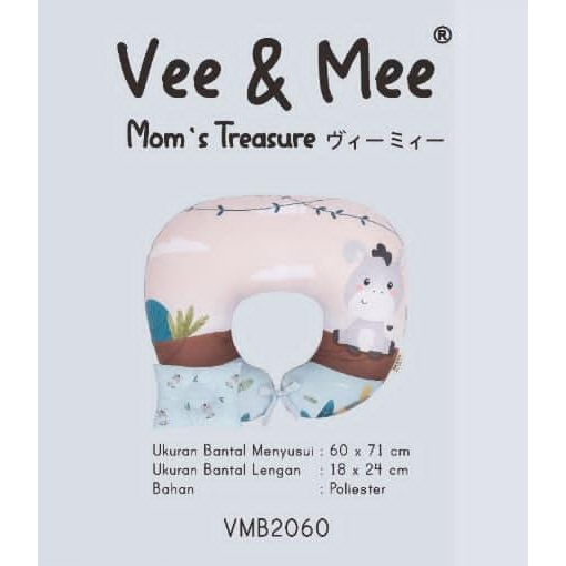 Vee&amp;Mee VMB2060 Bantal Ibu Menyusui + Bantal Lengan - Donkey Series