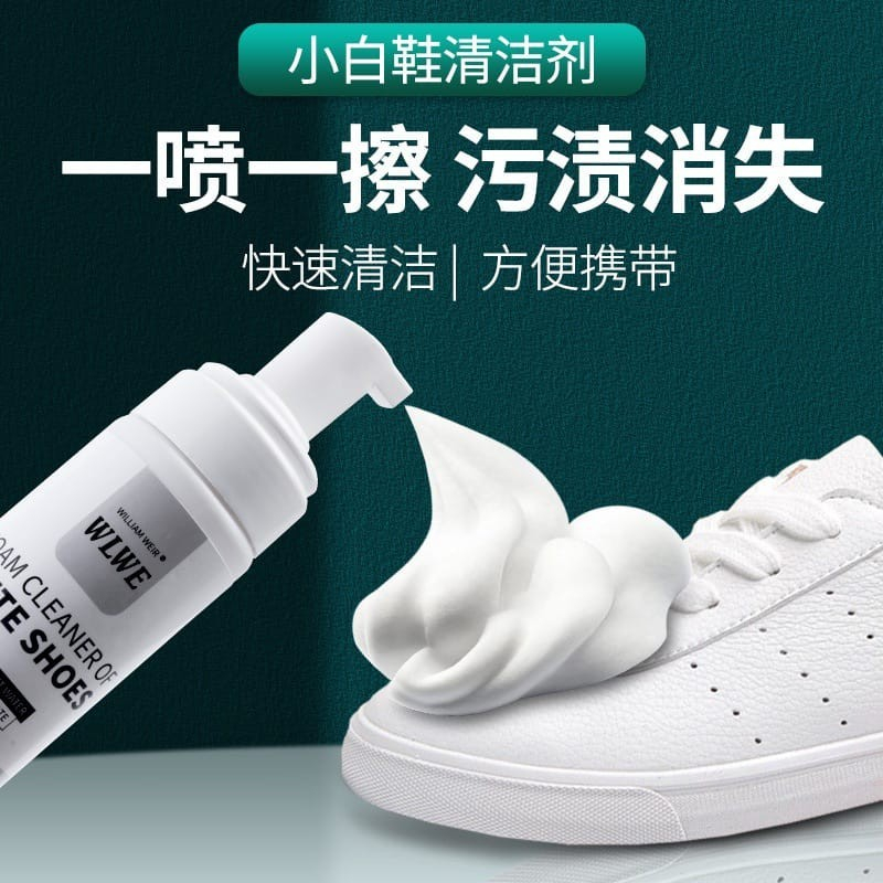 HK88 Foam Pembersih Sepatu Foam Cleaner