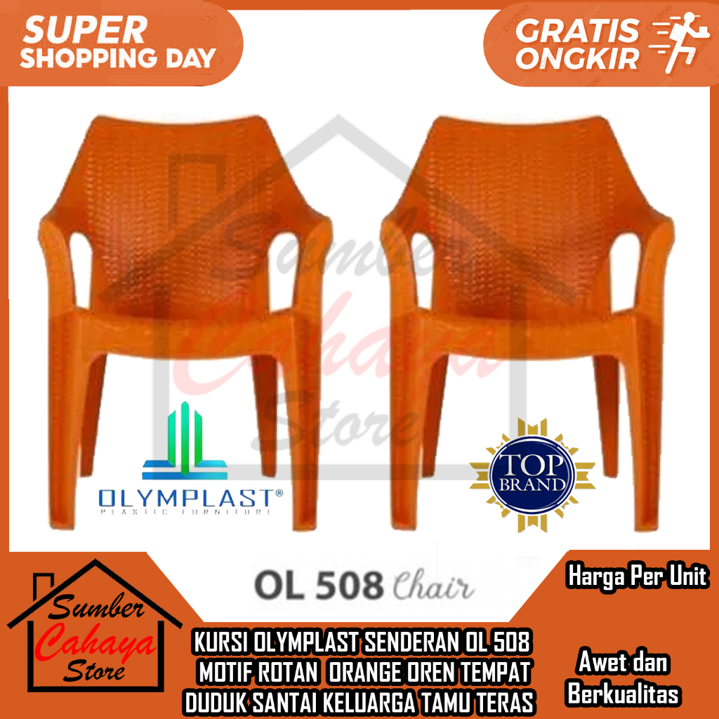 KURSI OLYMPLAST SENDERAN OL 508  MOTIF ROTAN RATAN ORANGE OREN TEMPAT DUDUK SANTAI KELUARGA TAMU TER