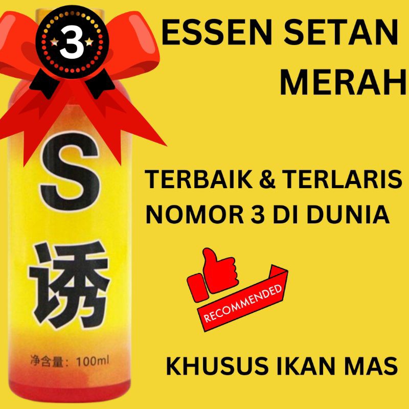 Essen Setan Merah Asli