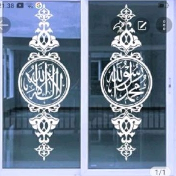 Stiker Kaligrafi custome ukuran
