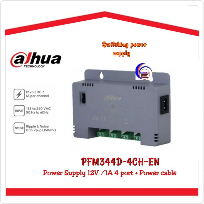 Dahua PFM344D-4CH-EN Power Supply PSU 12V /1A 4 port + Power