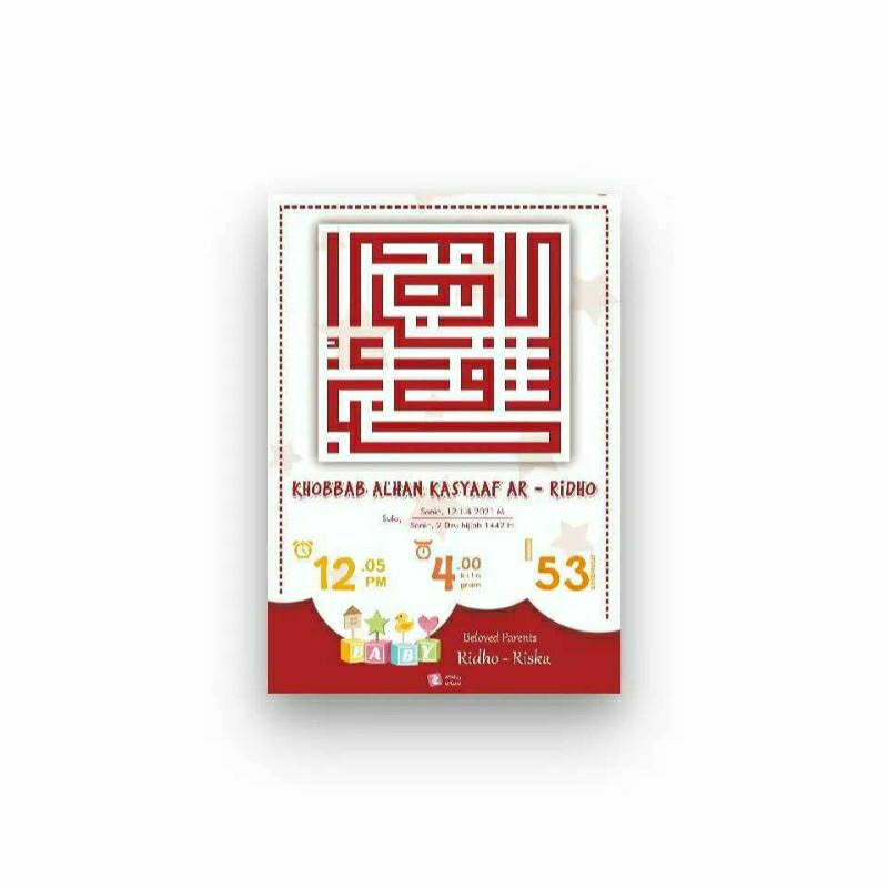 kaligrafi kufi custom hadiah hiasan dinding