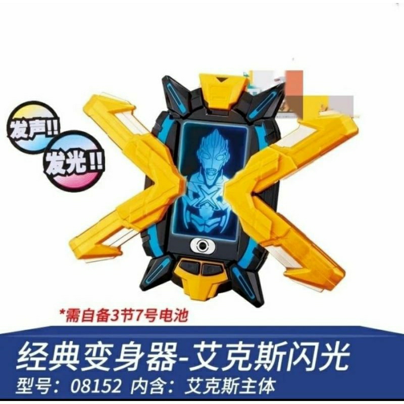 Mainan Senjata Ultraman X Charger Ultraman Geed Zero X Tiga