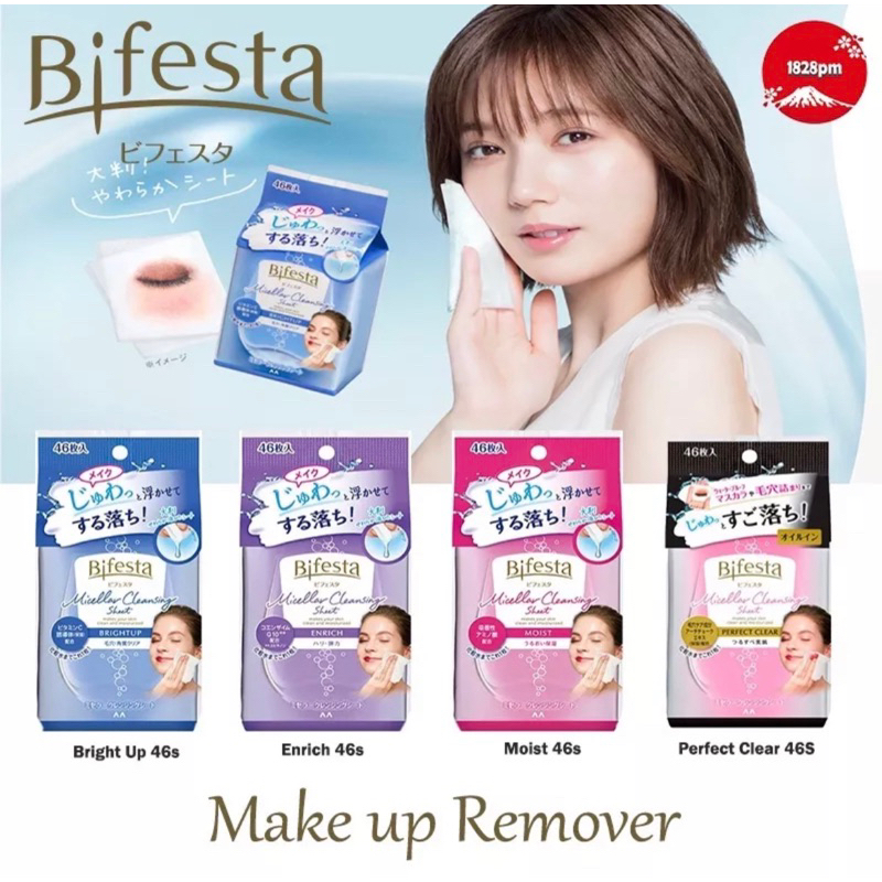 Bifesta Micellar Cleansing Sheet/ Tissue Pembersih Make Up Wajah