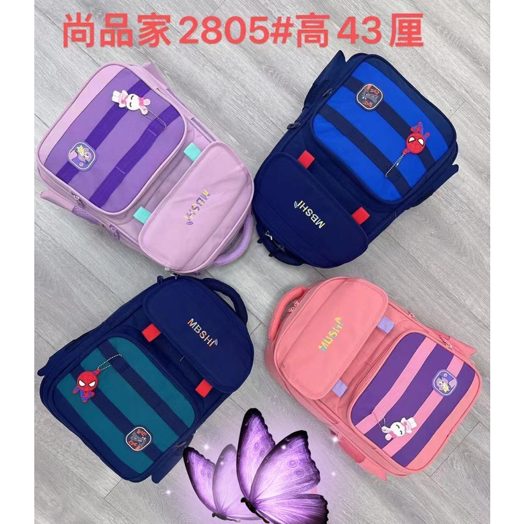 Tas Ransel Anak Wanita Cartoon Korean Style Classic Backpack Cute for School - 2805#