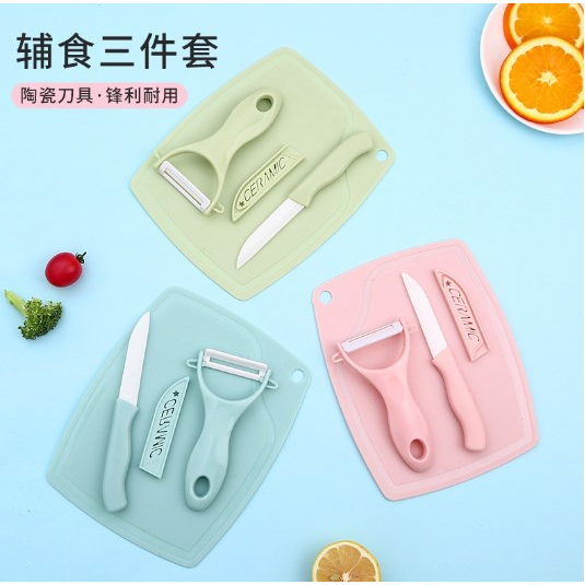 PISAU SET TALENAN STAINLESS 3IN1 PISAU PEELER KUPAS BUAH SAYUR ALAT KUPAS BUAH KNIFE PEELER SET