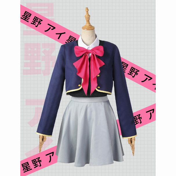 Anime Hoshino Rubii Arima Kana Cosplay Costumes Oshi No Ko Cosplay Uniform Skirt Hoshino Rubii Arima Kana Wig Halloween Cos Girl