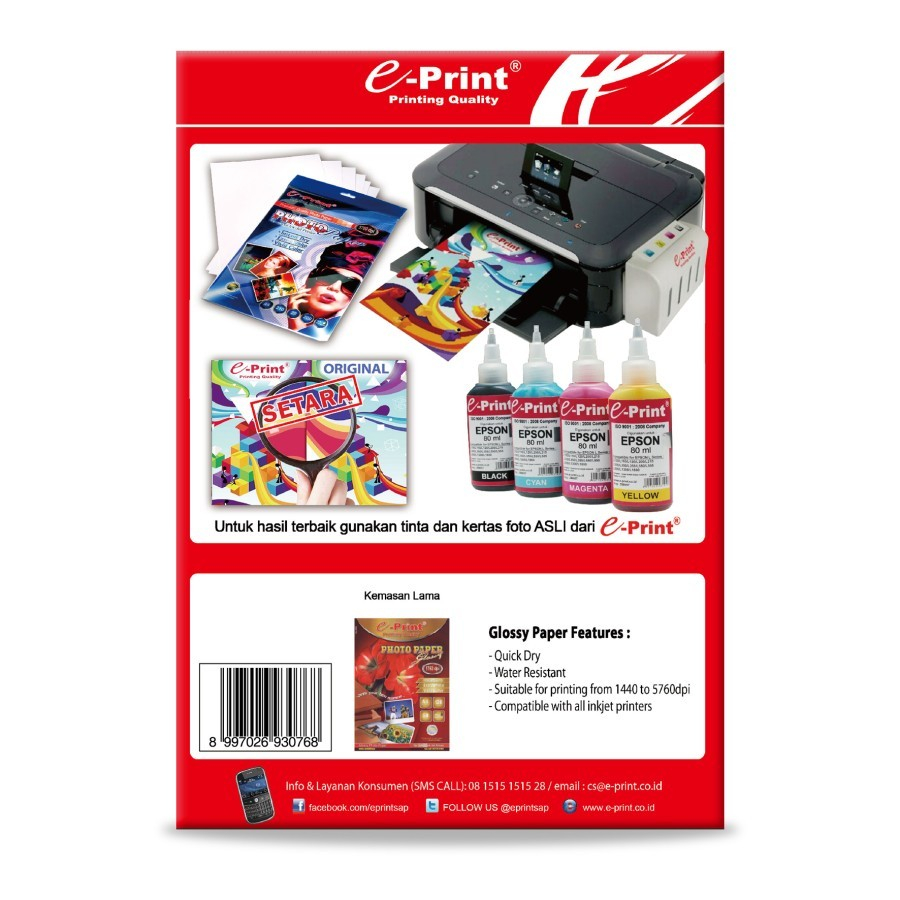 Tbmo Paper Photo Glossy A4/50SH 120GSM E-PRINT / Kertas Foto