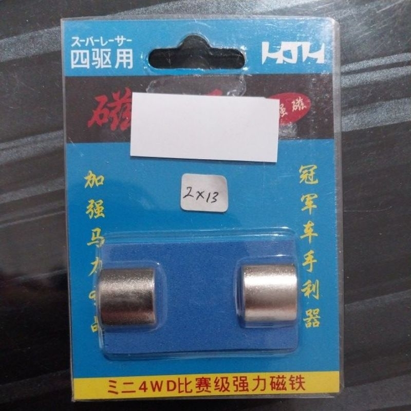 Magnet HJH Silver TAMIYA Mini 4WD