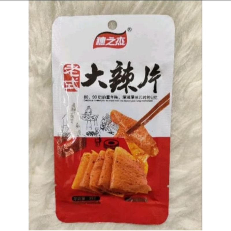 (HALAL) Spicy Tofu Skin Strip Instant Snack-Kulit Tahu Pedas Cemilan Khas China Siap Saji(35 gr)