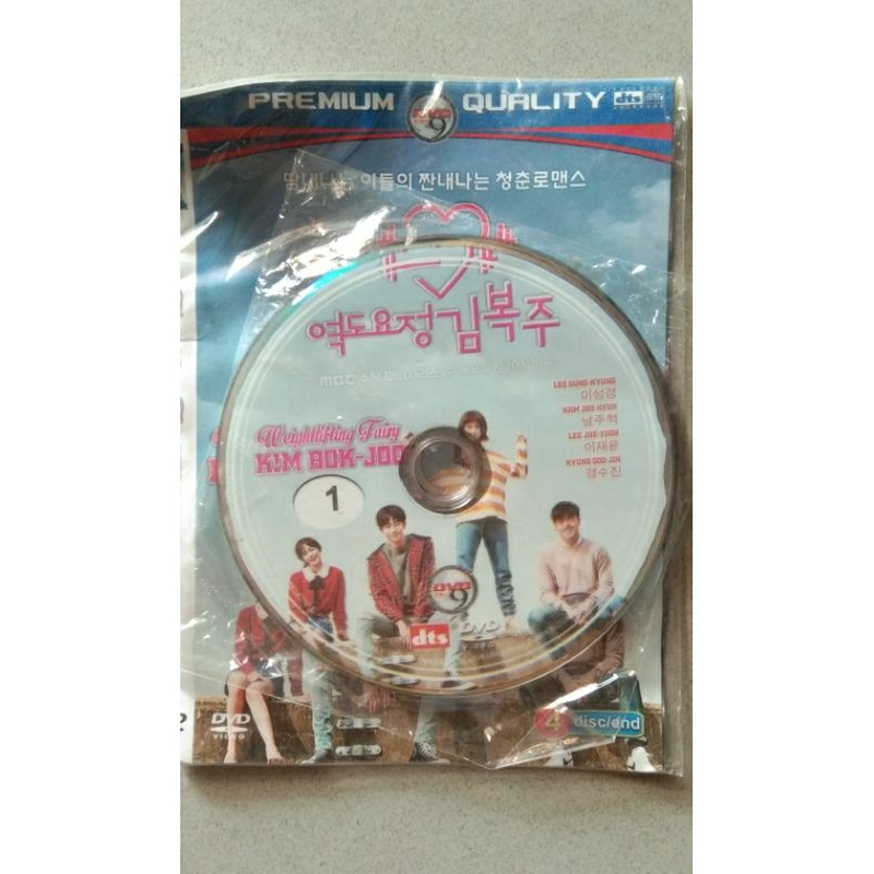 kaset drama korea weightlifting fairy kim bok joo