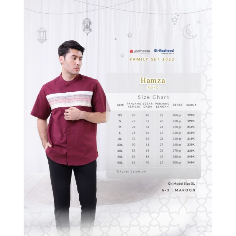 Koko Hamza Dads by El-Rasheed Yasmeera