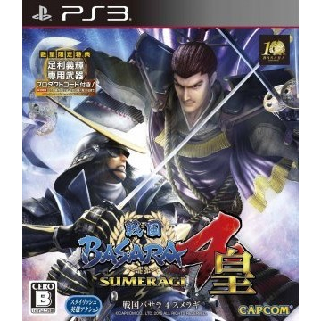 (GAME PS3) Sengoku Basara 3 Untage / 4 Sumeragi / Sanada Yukimura den