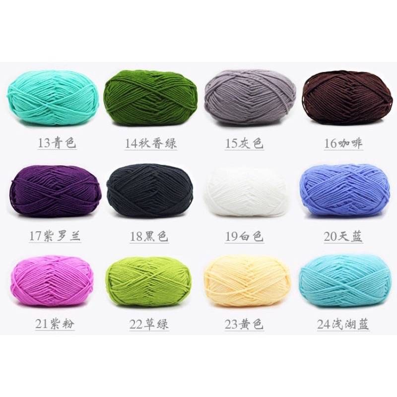 ( 21 - 40 ) 50g Benang rajut katun impor big ply/5ply milk cotton yarn crochet yarn
