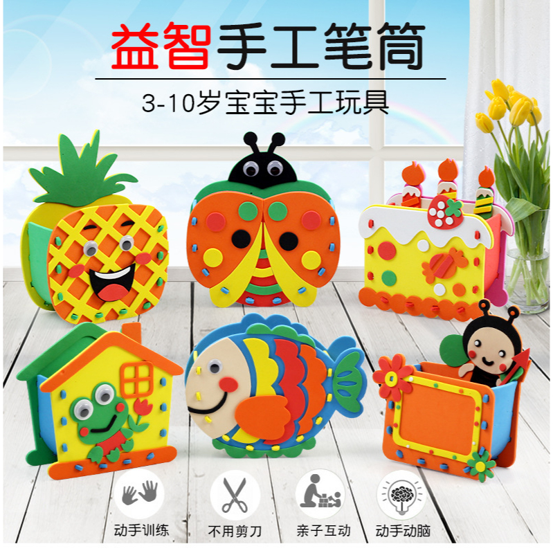 DIY Tempat Pensil EVA FOAM / Mainan Edukasi Anak