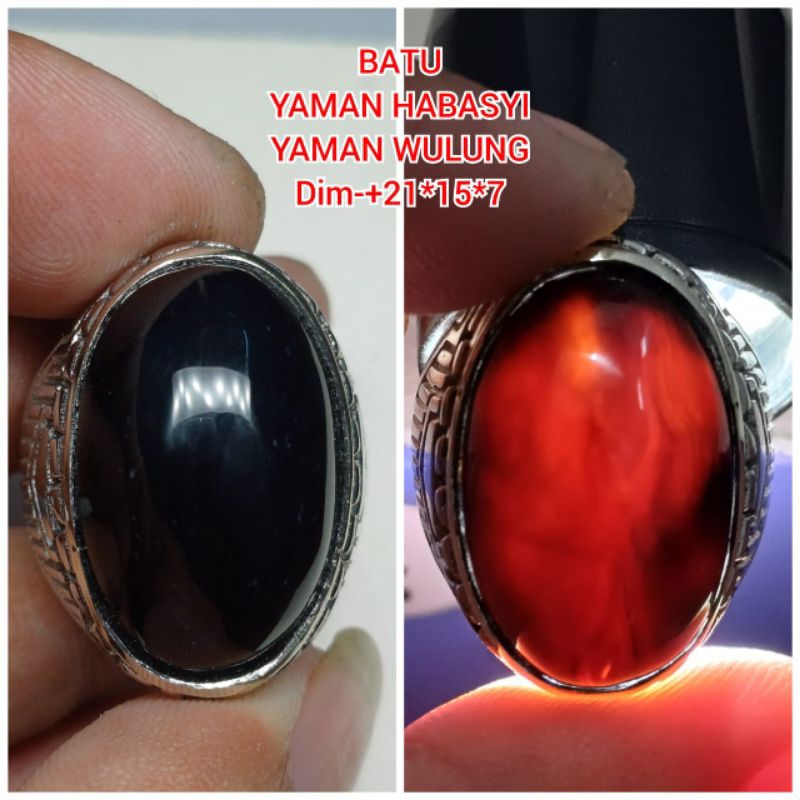 BATU CINCIN YAMAN HABASYI/YAMAN WULUNG