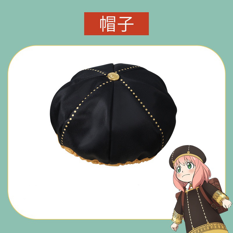 READY anya eden hat (topi) - freebrand taobao