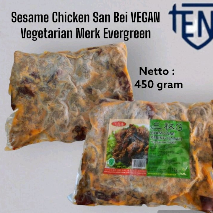 

Sesame Chicken San Bei Vegan Vegetarian