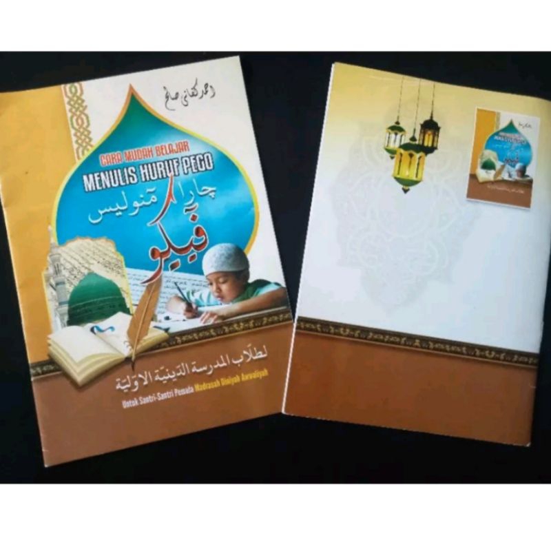 

PANDUAN MENULIS PEGON