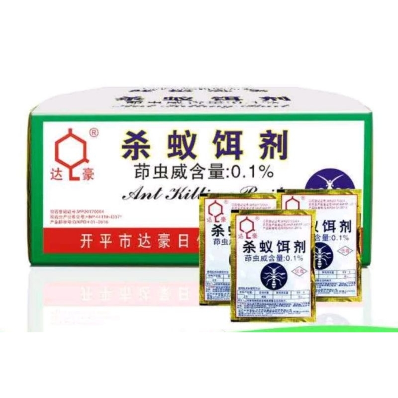 Racun Semut ampuh bubuk mie ji Qing