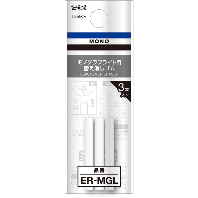 

Tombow Mono Graph Lite Eraser Refill Set of 3 Penghapus Isi Ulang ER-MGL