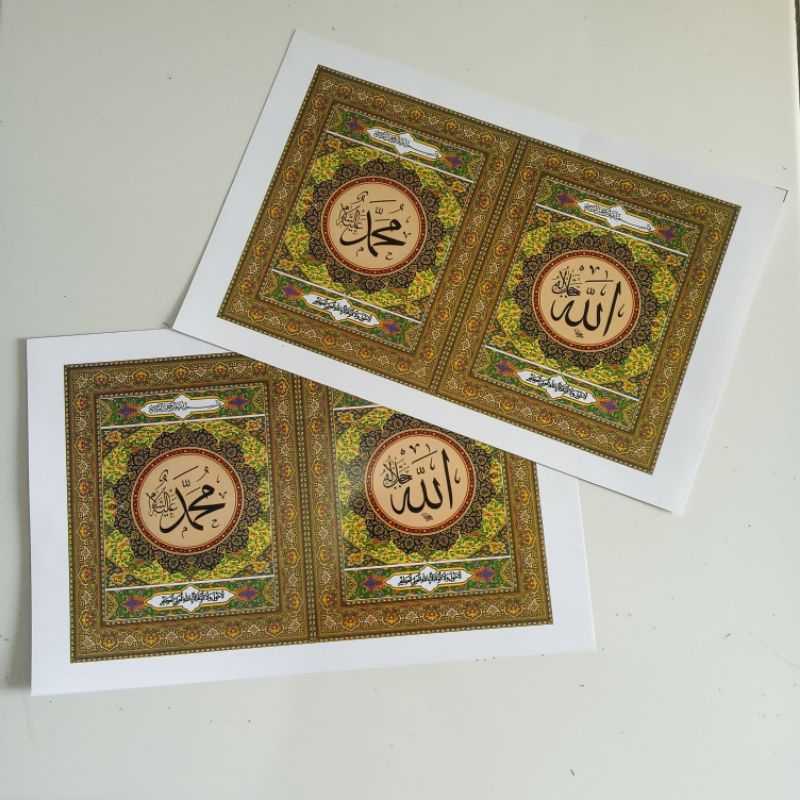 

SKIBLAT BUKU YASIN DAN MAJMU SYARIF