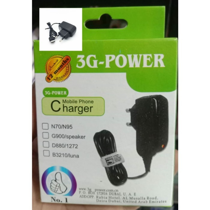 CHARGER SAMSUNG KEYSTONE / D880 (NG) CAS HP JADUL CASAN E1205 S3650
