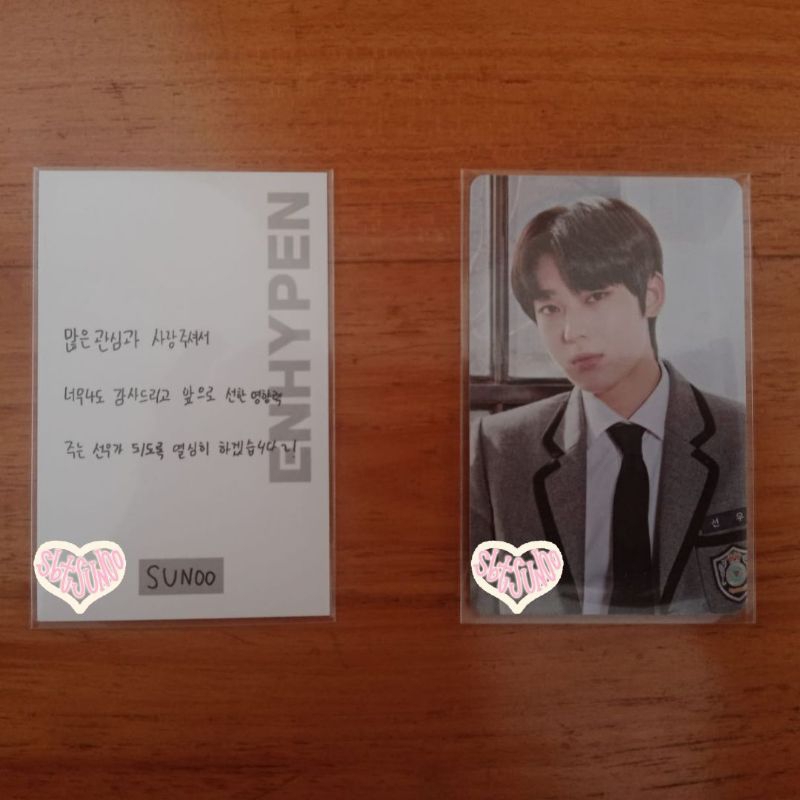 PC SUNOO GGU, MESSAGE CARD, HOLO ODY