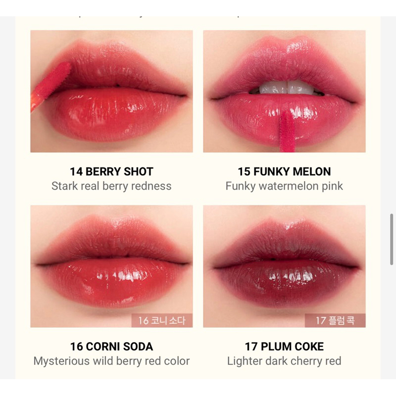 Romand Juicy Lasting Tint