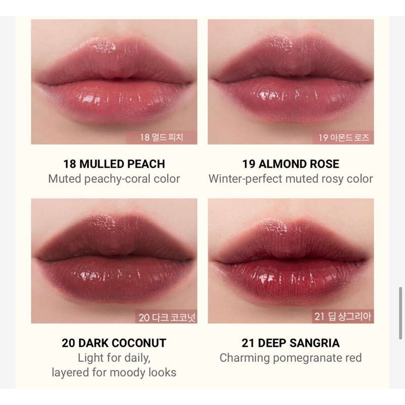 Romand Juicy Lasting Tint