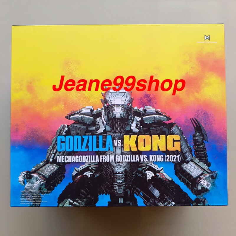 shm mechagodzilla from godzilla vs kong 2021 mecha godzilla new misb