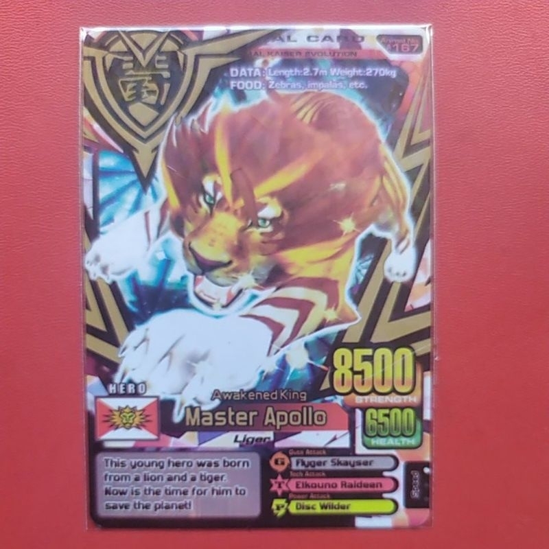 Master Apollo Animal Kaiser