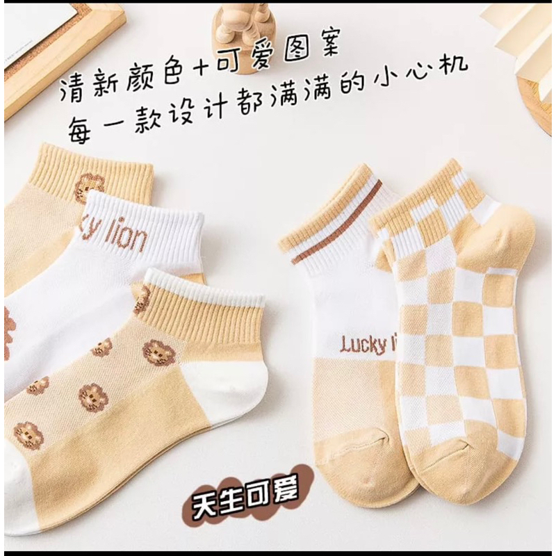 kaos kaki pendek import motif Lion / kaos kaki pendek wanita AA277