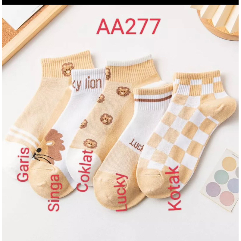 kaos kaki pendek import motif Lion / kaos kaki pendek wanita AA277
